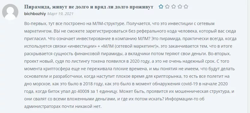 Отзыв о Кок Плей