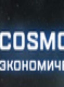 Игра Cosmo Flot