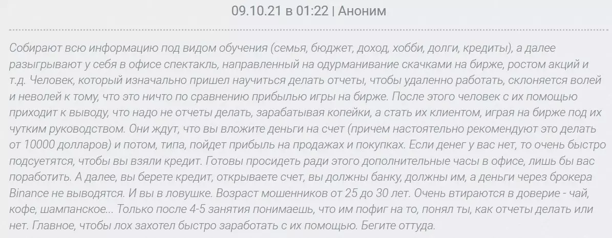 Отзыв реального клиента о Trust Consulting World