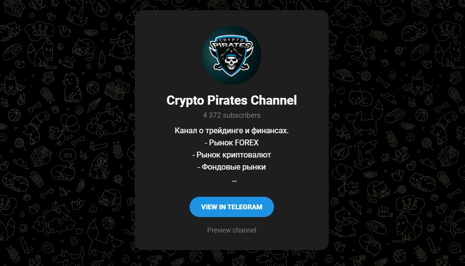 Канал в Телеграм Crypto Pirates Channel