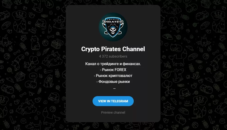 Канал в Телеграм Crypto Pirates Channel