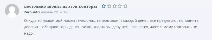 Отзывы о Vizavi
