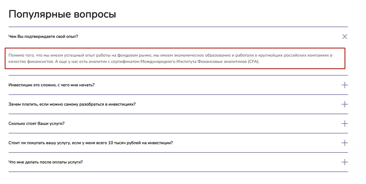 Популярные опросы на сайте Radium Finance