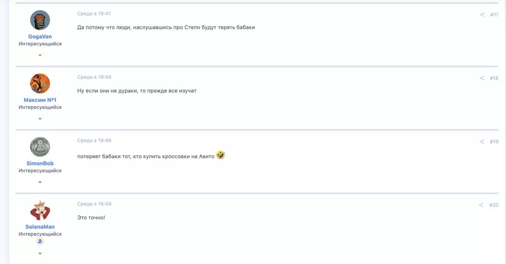 Amazy отзывы о криптовалюте