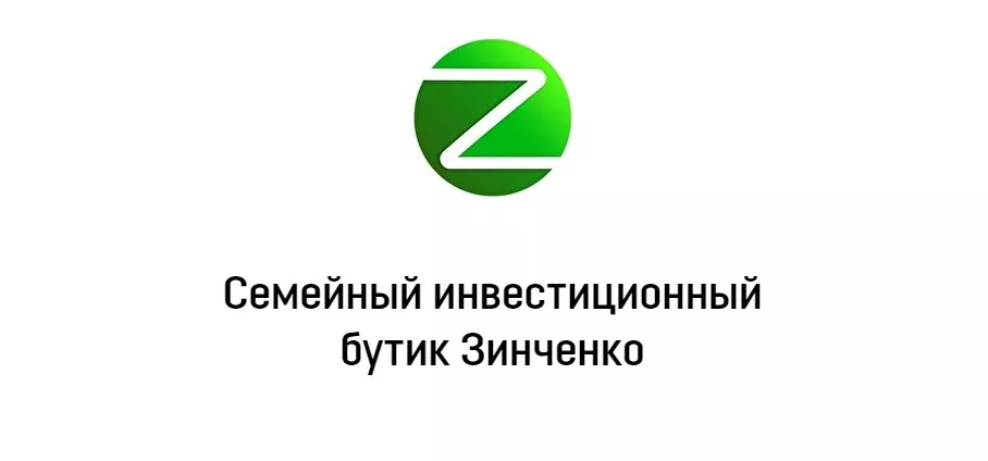 Семейный бутик Зинченко