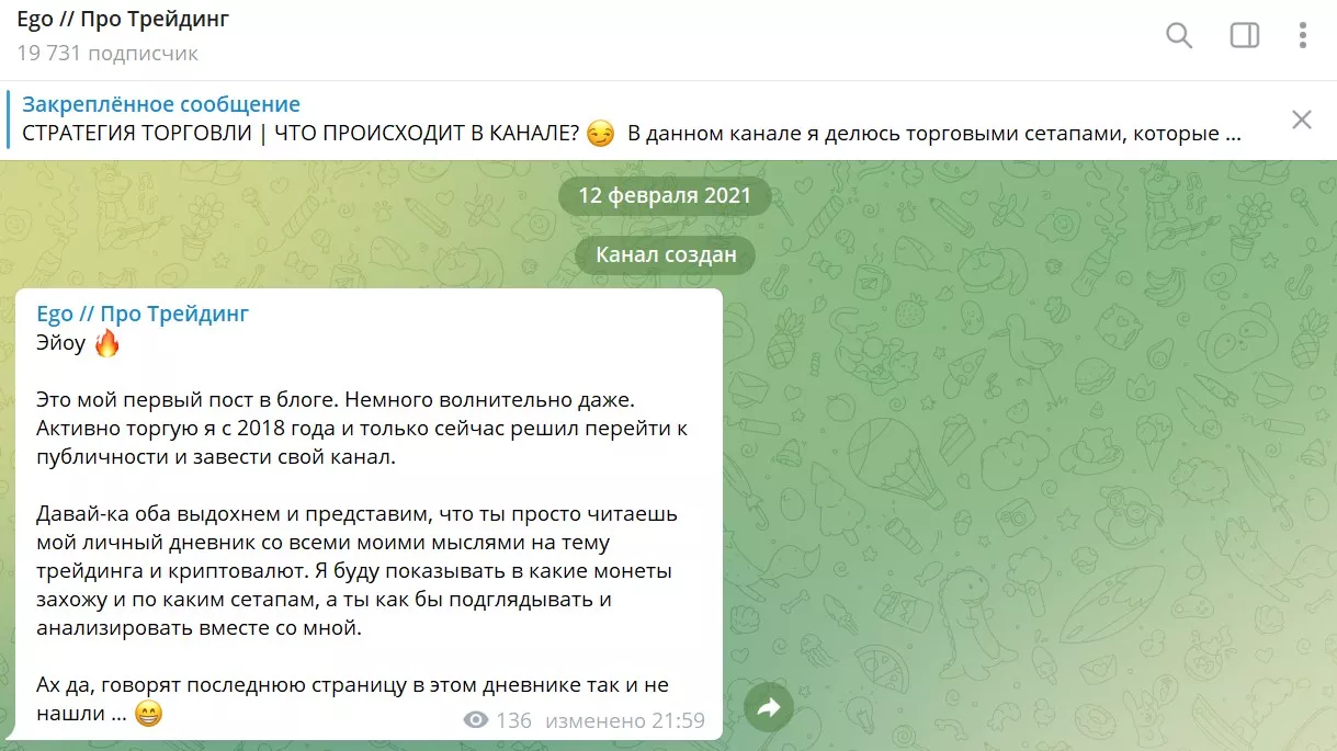 Первый пост в блоге