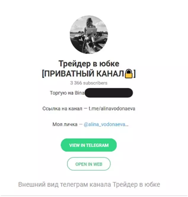 Криптоmoneyя