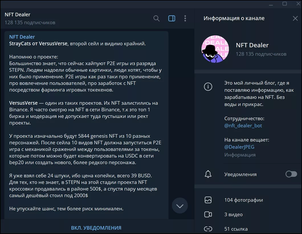 Поиск отзывов о проекте