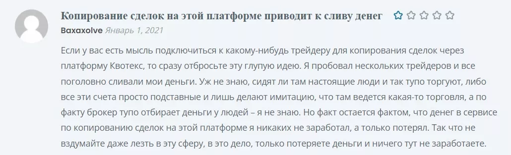 отзыв о Карине