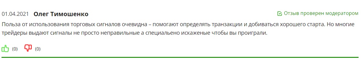 отзыв пользователя о Карине Поздняковой