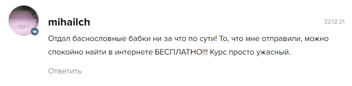 отзывы о Татьяне Бунегиной