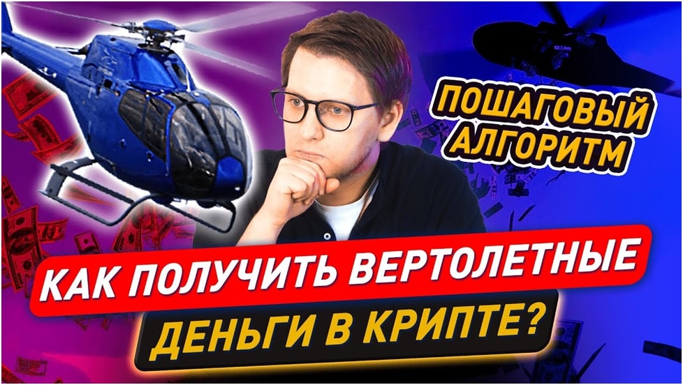 Пошаговый алгоритм от Мультипликатор