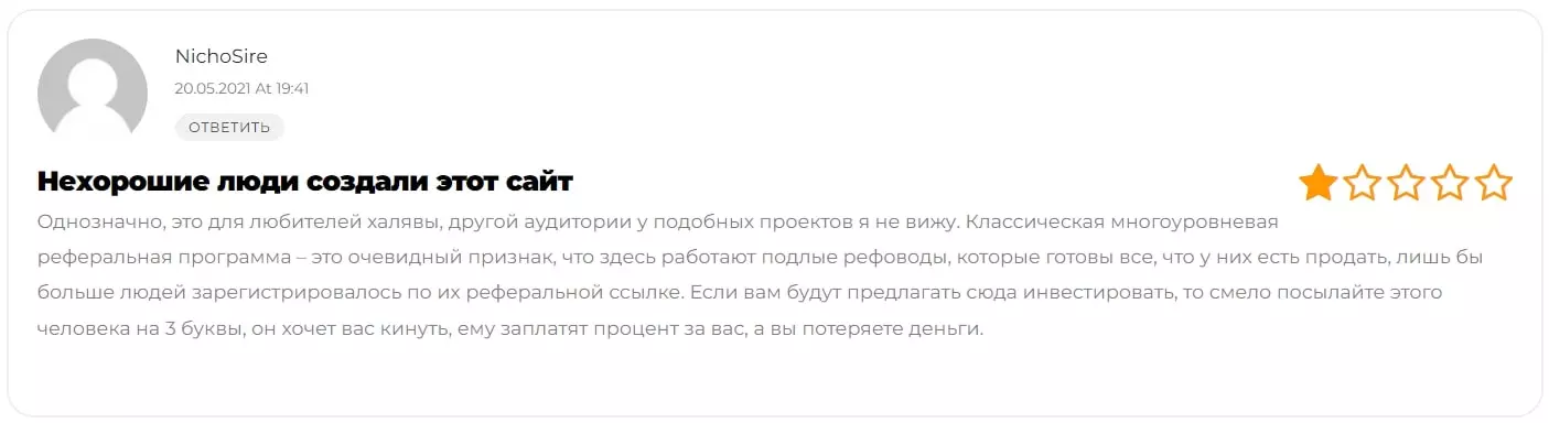 AssetG отзывы реальных клиентов