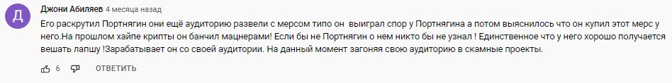 Азам Ходжаев отзывы о трейдере