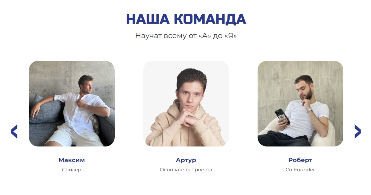 Команда HELP.AGENCY