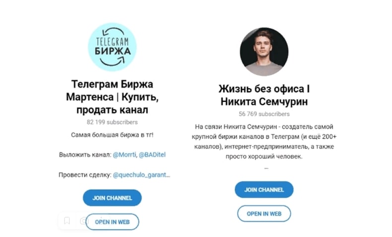 Никита Семчурин телеграмм канал