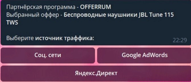 Партнерская программа Green Arbitrage