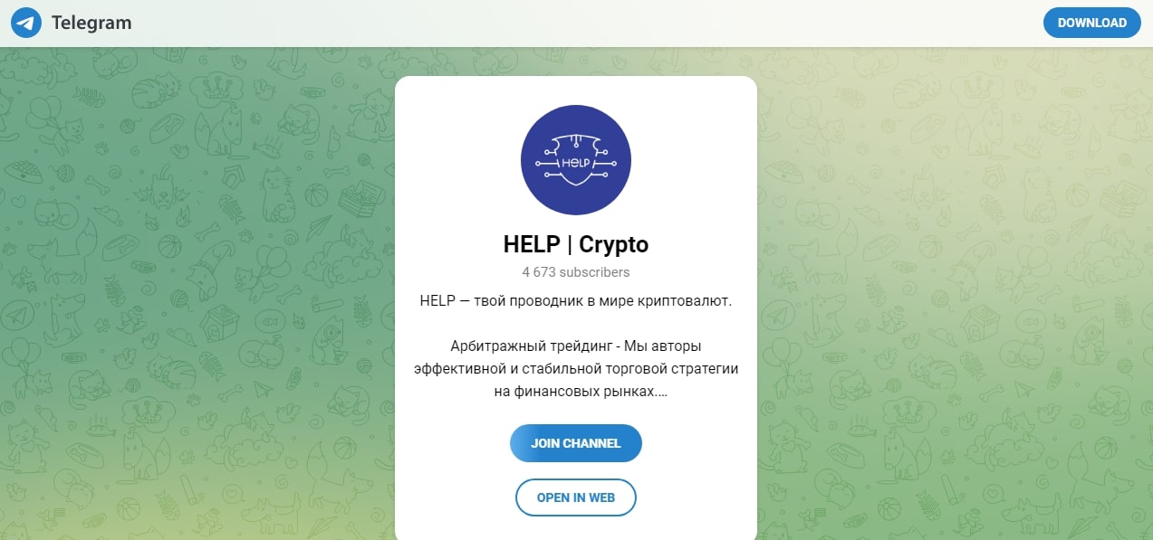 Телеграмм канал HELP.AGENCY