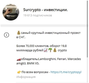 Информация о канале Nickicrypto