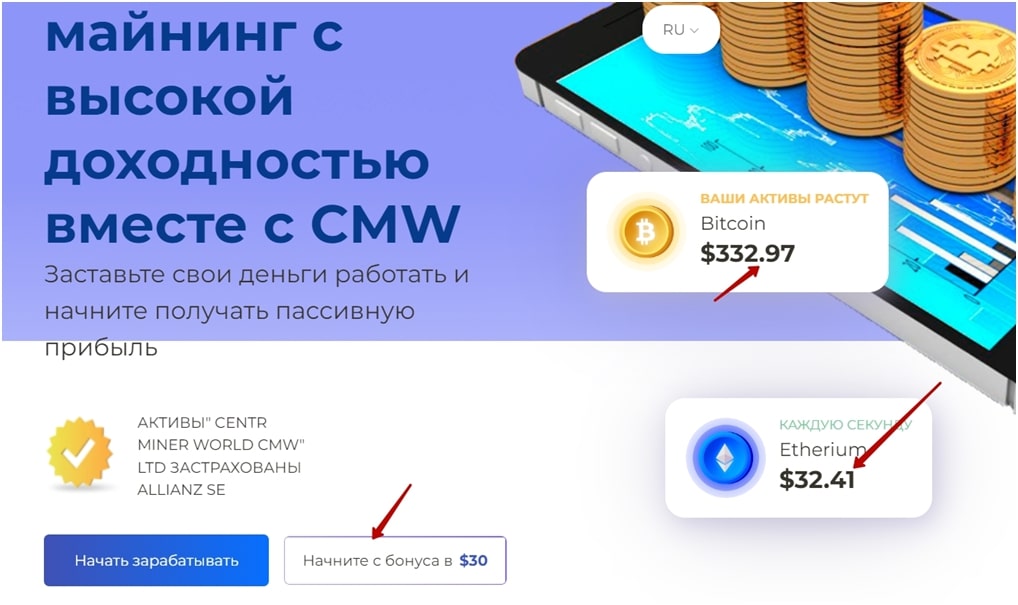 Проект Centr Miner World