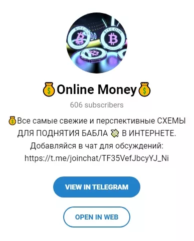 Телеграам-канал проекта Xmr Miner
