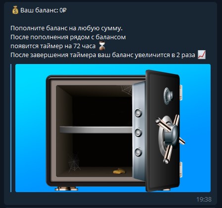 Баланс на My Money Bot