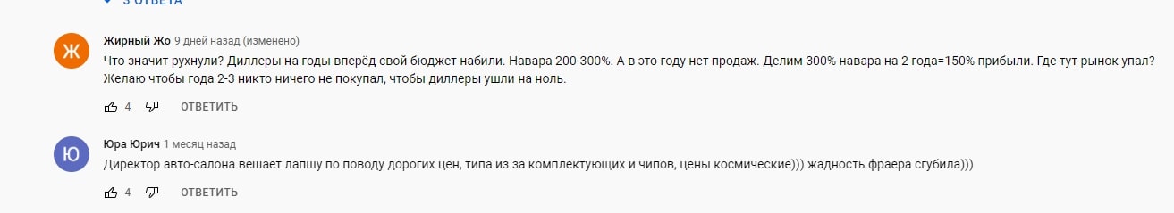 Ильнур Мухтов отзывы