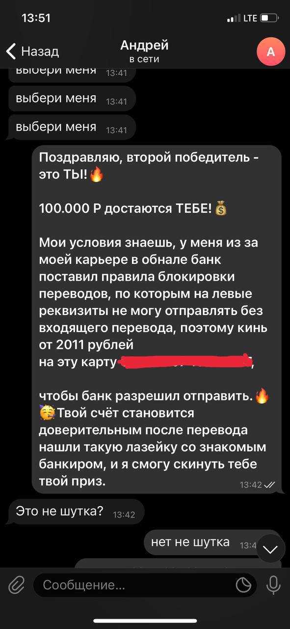 Требование дополнительных оплат