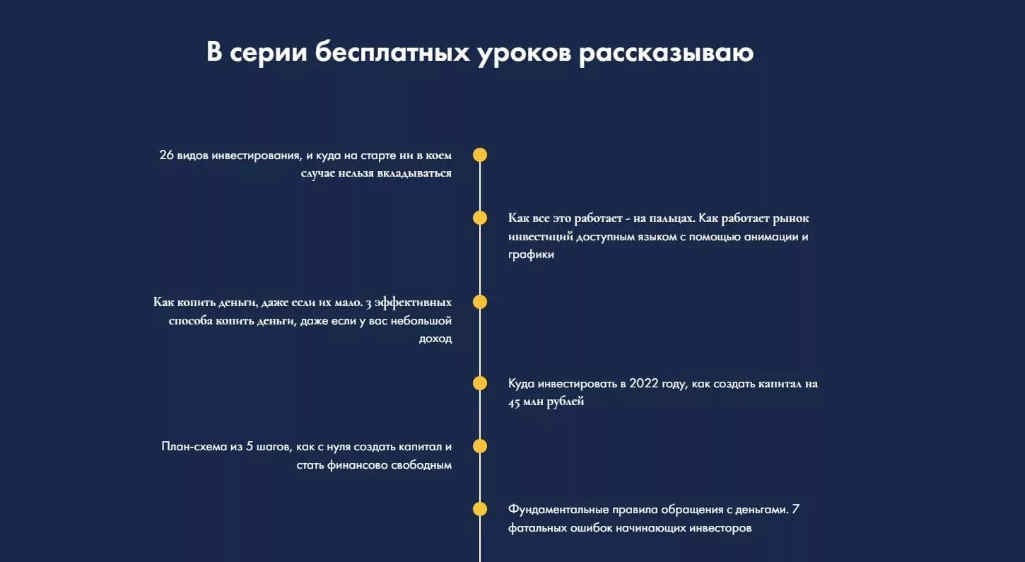 О чем уроки DS Consulting