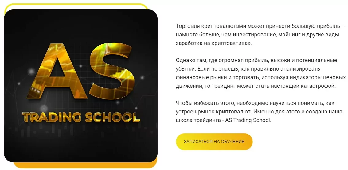 Приглашение в школу