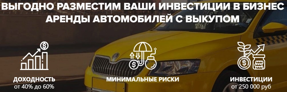 Сайт Taxi515