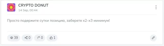 Crypto Donut отзывы