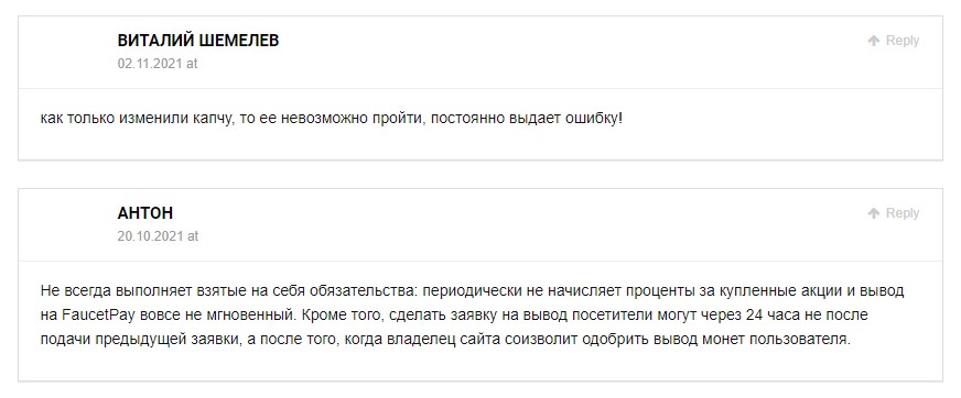 】отзывы о инвестиционной компании Crypto Win io