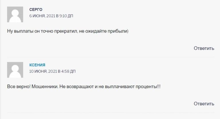 RBX Робот отзывы