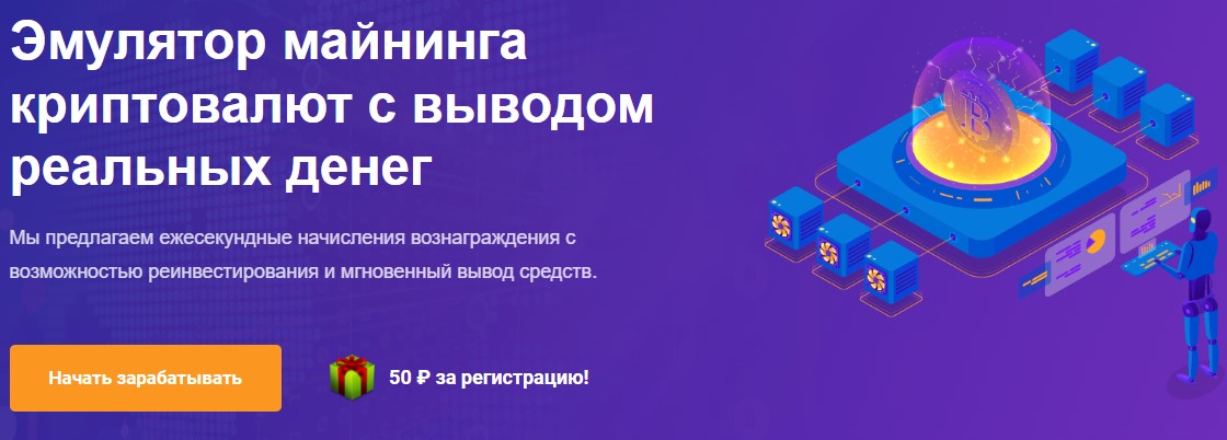 Сайт Bizcoin