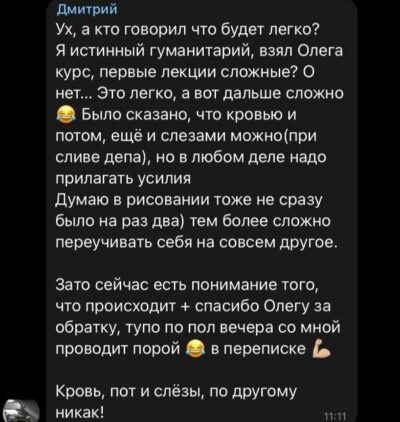 Трейдер Полунин Олег отзывы