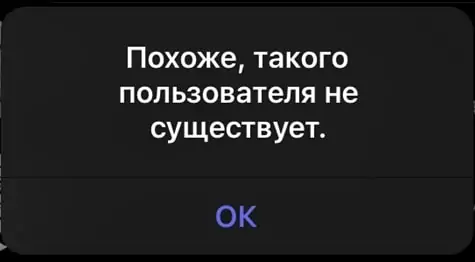 United Crypto Change попытка 1