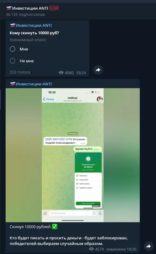 Услуги Easy Мир Криптовалюты