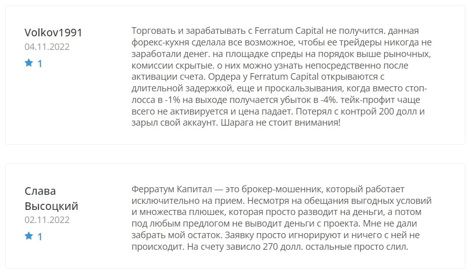 Ferratum Capital отзывы