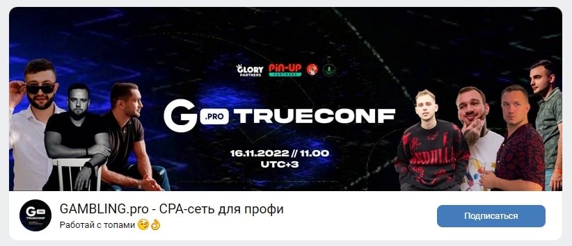 Gambling Pro в ВК