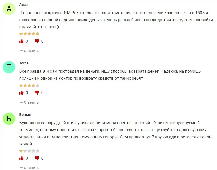 Отзывы о проекте NMPak