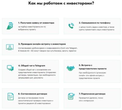 Инстурменты Skillmar