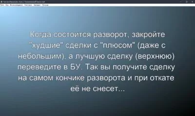 Обучение от Юрия Мерзлова