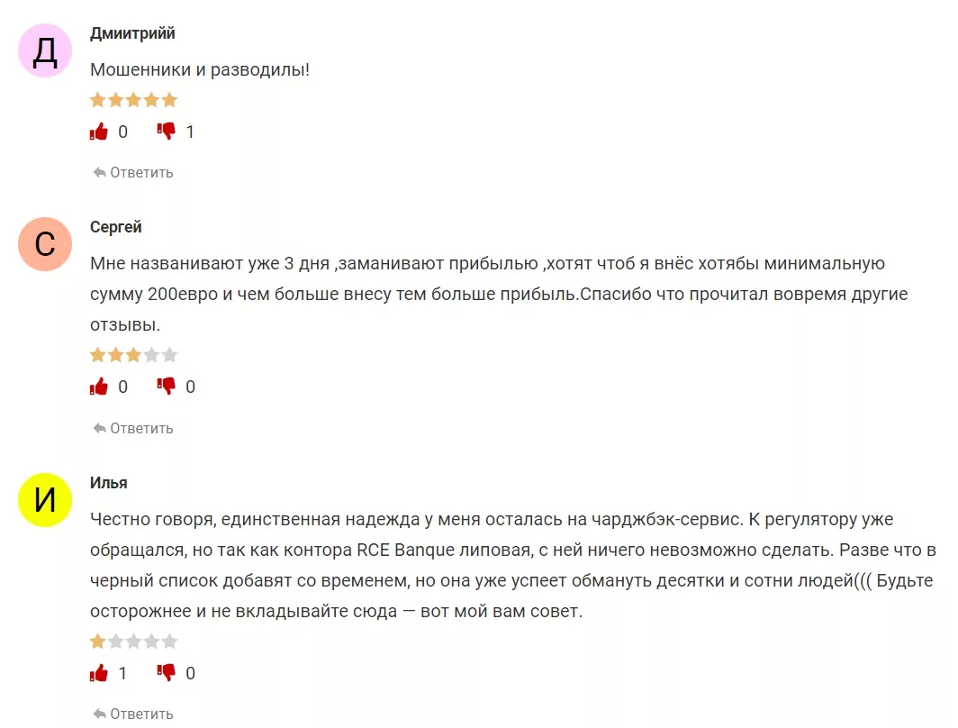 Отзывы о компании RCEBanque
