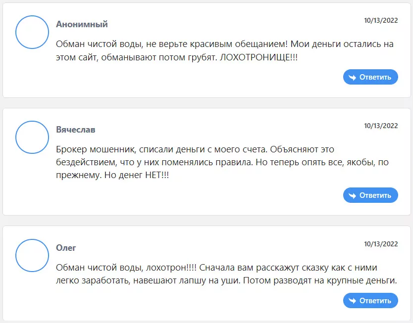 Отзывы о проекте Брокерская платформа Matrix Market Club