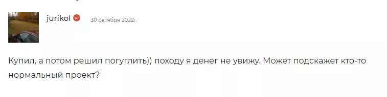 Pashalimbleat отзывы