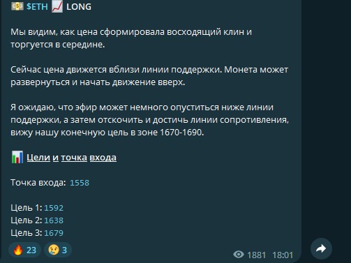 Проект Коллекционер Ликвидности