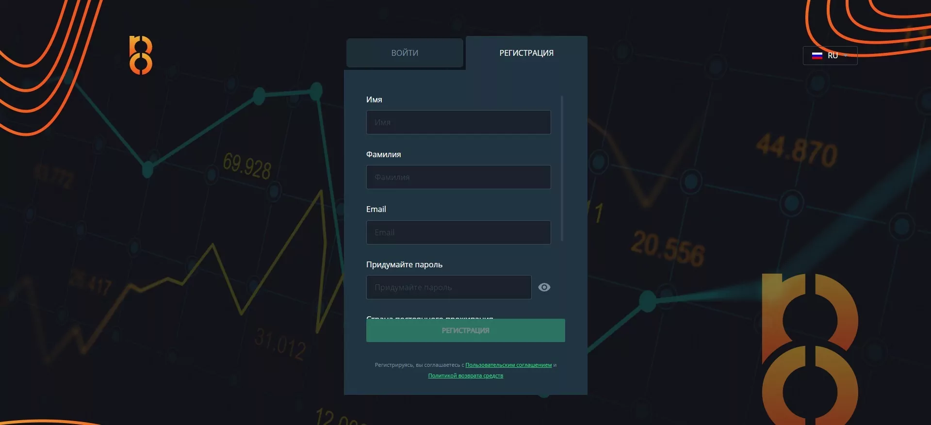 Регистрация на проекте RCB Coin