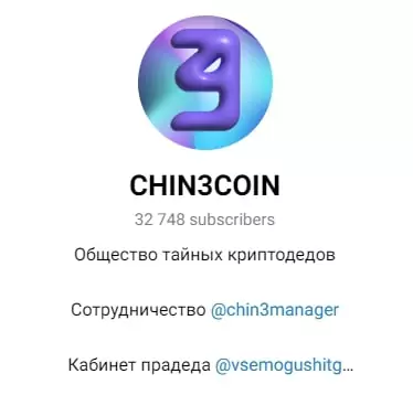 Телеграмм канал Pashalimbleat