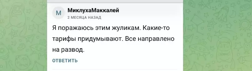 VM Trading Телеграмм отзывы